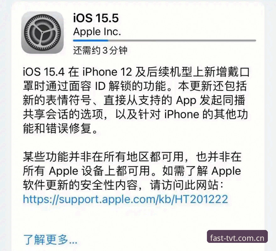 为什么你的TVT体育苹果iOS客户端安装包总是卡在更新界面？——一个被忽视的入口问题