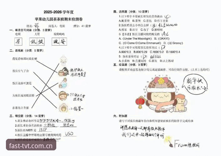 对比速度与稳定：2026TVT体育华人用户登录指南与旧版入口的差异在哪？