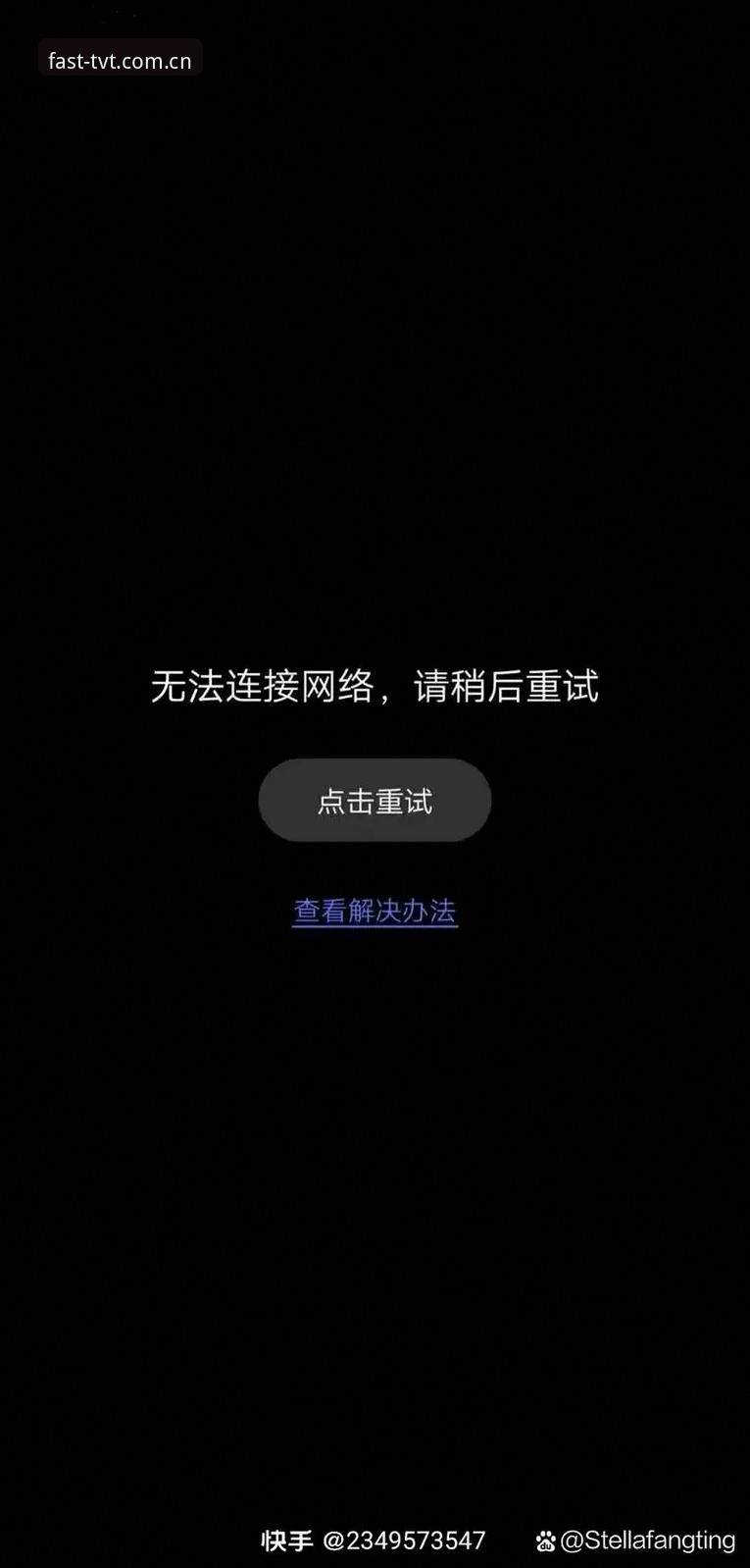为什么你至今仍在忍受卡顿的登录页？TVT体育华人用户的另一种选择